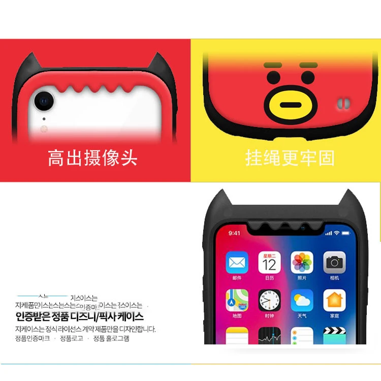 Q UNCLE Phone Case For iPhone X XR XS MAX Soft TPU Back Cover Cartoon Coque 6 6S 7 8 Plus |