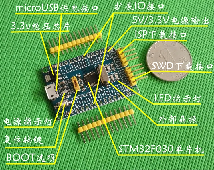 Для ARM M0 STM32F030F4P6 макетная плата/основная обучающая плата/маленькая система может