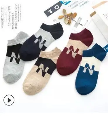 N Letter Socks 10 шт. = 5 пар/лот, весенне-летние мужские хлопковые короткие носки для мужчин, деловые Спортивные Повседневные однотонные короткие мужские носки, носки-Тапочки - Цвет: N Letter Socks
