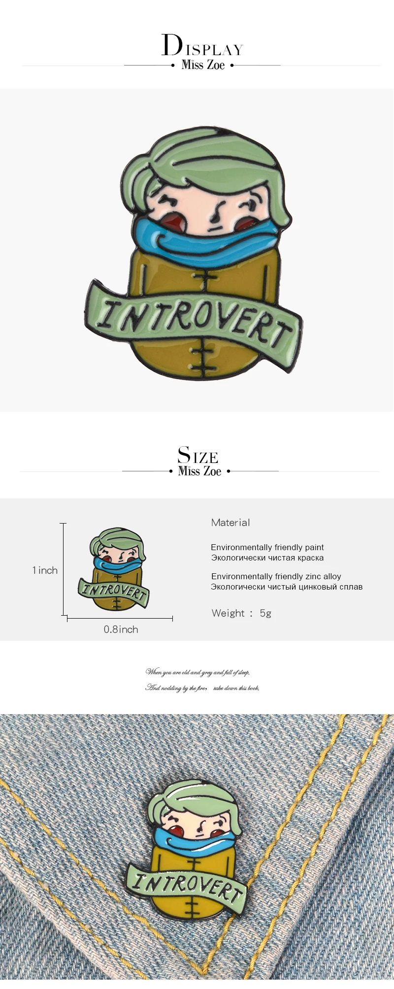 Introvert эмаль булавки мультфильм Застенчивый мальчик знак нагрудный знак брошь джинсы для женщин сумка рубашка воротник весело ювелирные издели