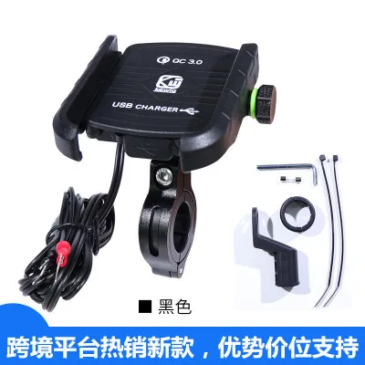 M8 Black JGKK держатели для мобильных телефонов, держатель для мотоцикла, держатель для телефона с поворотом на 360 градусов, держатель для iphone, gps, мотоциклетное USB зарядное устройство, держатель для мобильного телефона - Цвет: M8 Black