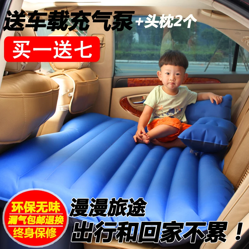 Автомобильные аксессуары надувной матрас автомобильная кровать + воздушный