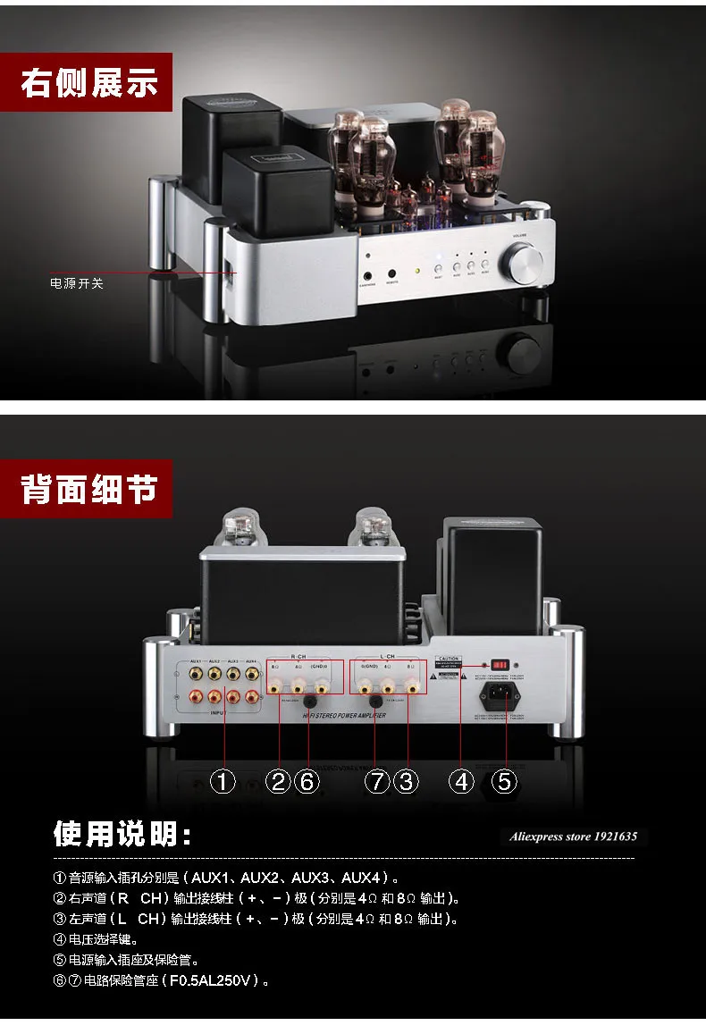 YAQIN MS-2A3 вакуумный ламповый усилитель 2A3 Hi-end чистый класс нажимная трубка интегрированный PUS мощность аудио стерео усилитель
