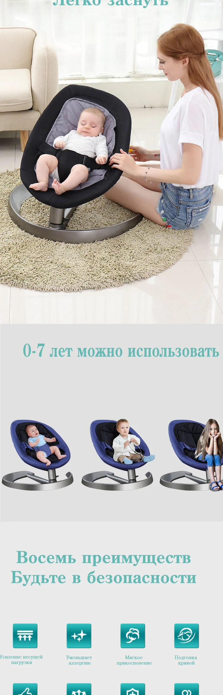 Люлька для новорожденных детская качеля качели для новорожденных Подходит для детей в возрасте 0-7 лет детский Россия