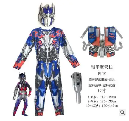 Мужской костюм Железного человека Hornet Optimus prime, доспехи для выступлений, детские маскарадные костюмы на Хэллоуин, одежда для мальчиков bumblebee