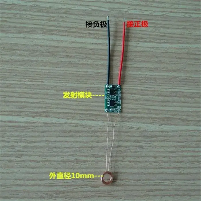 Беспроводной зарядный модуль/беспроводной источник питания (внешний диаметр