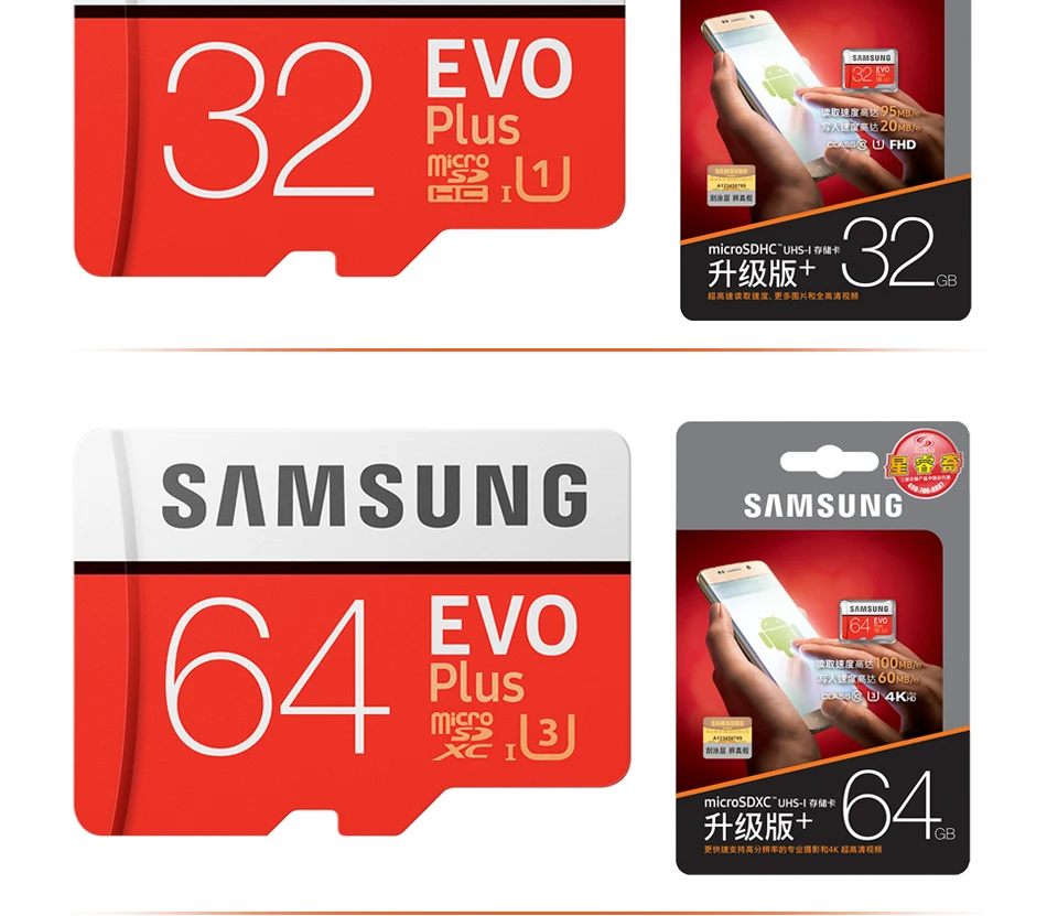Samsung micro SD карта 64 Гб 128 ГБ 32 ГБ 256 Гб microSD карта памяти C10 U3 4 K/U1 SDXC карта TF SDHC flash