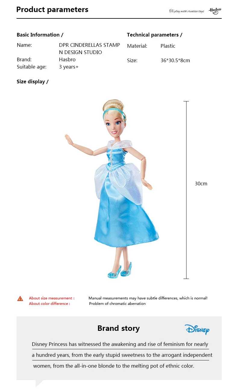 Hasbro disney Princess Cinderellas Stamp N design Studio настраиваемые игрушки для одежды рождественские подарки, куклы для девочек