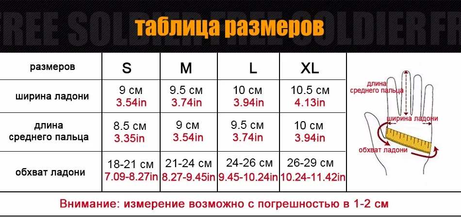 FREE SOLDIER Открытый тактический пальца touch Перчатки туристический отдых Велосипеды спортивная мужская износостойкой Перчатки