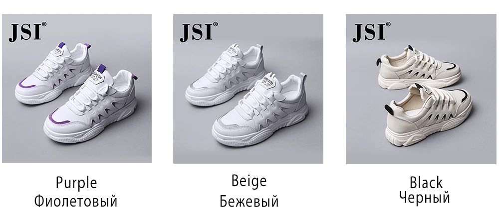 JSI/Новые Модные Женские Кроссовки из Натуральной Кожи Разноцветные Туфли с Круглым Носком Шнурочки Удобные Ботинки Сезон Весна-осень Женские Стильные Белые Кроссовки на Плоской Подошве JO156