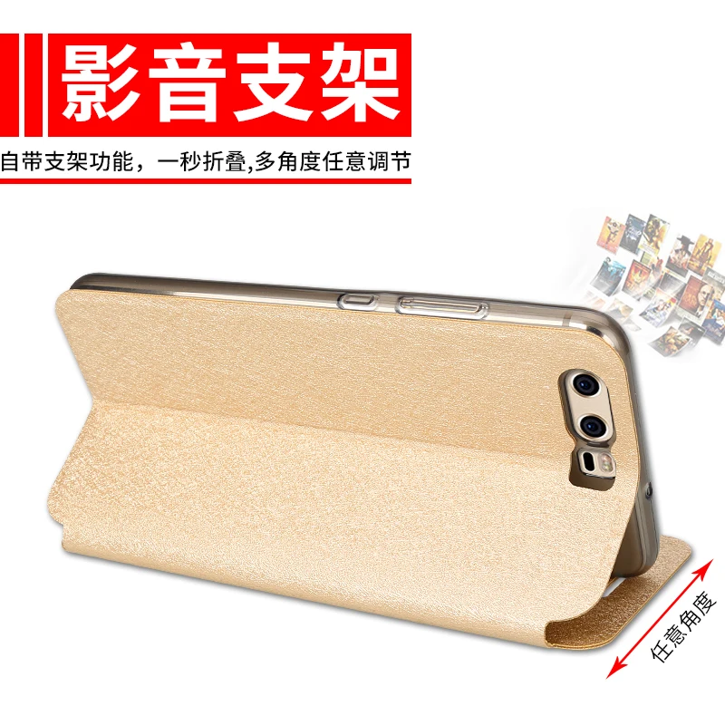 Для Huawei P10 Плюс case кожи сальто телефон защиты наборы для shell by бесплатная
