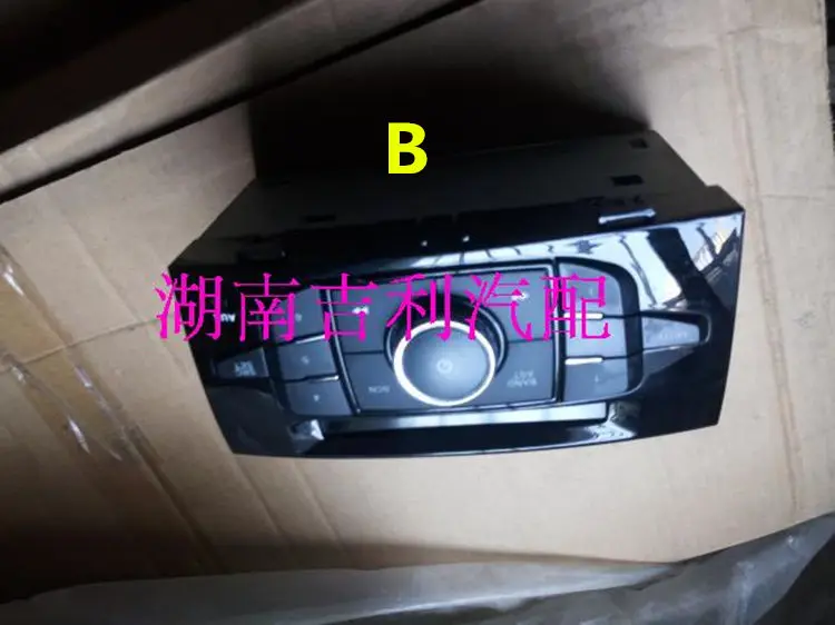 Для Geely GC7, автомобильный Радио CD-плеер