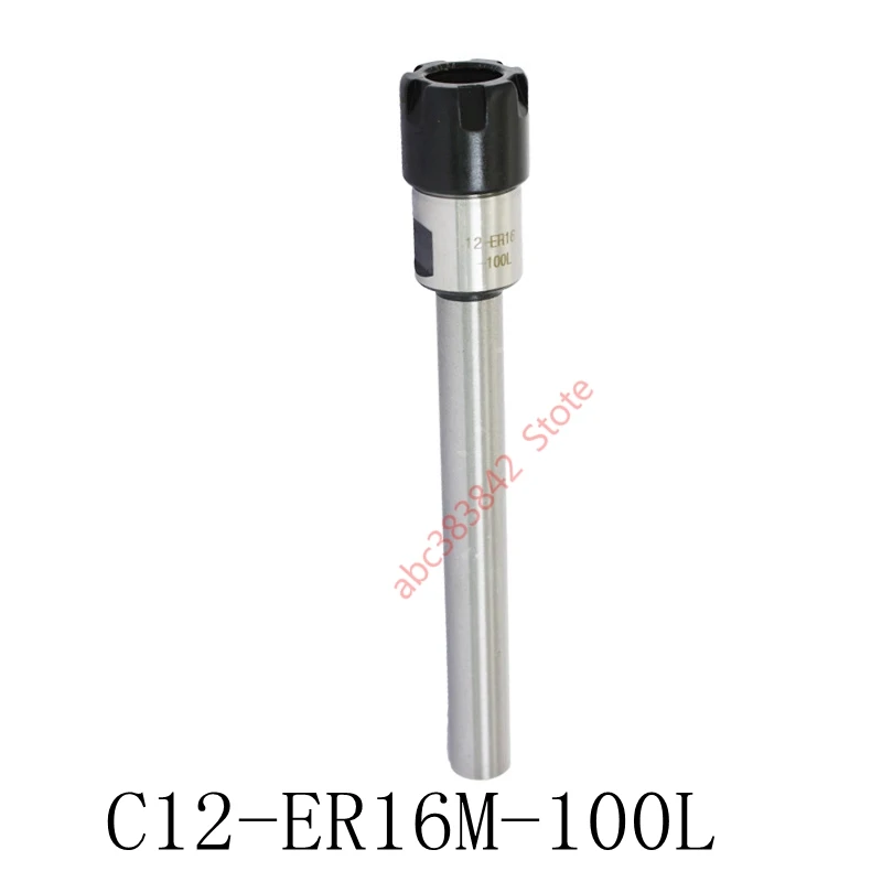 Глубокая обработка C12-ER8 ER11 ER16 100L 150L цанговый патрон Держатель удлинитель/стержень прямой хвостовик для фрезерного станка с ЧПУ