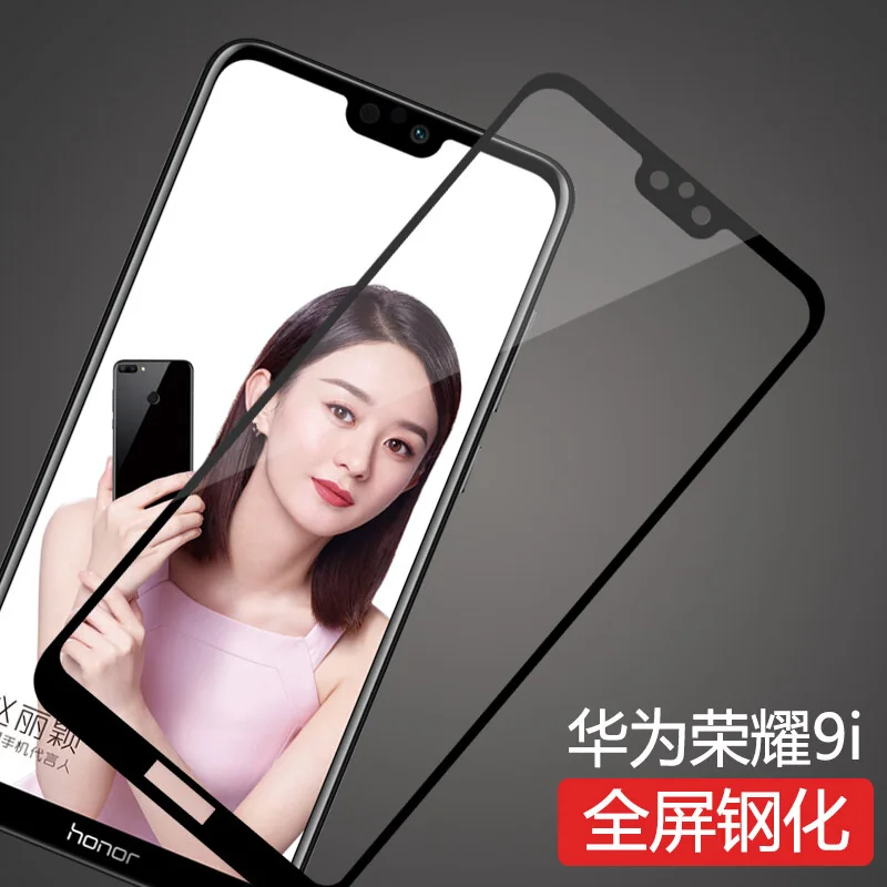 2 шт. полностью клеящееся закаленное стекло для Huawei Honor 9i 2018 защитная пленка