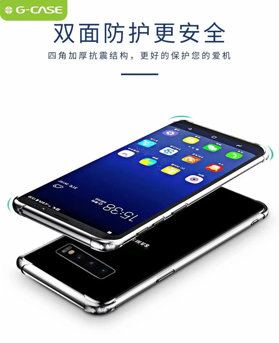 Противоударный бампер прозрачный силиконовый чехол для телефона Samsung S10 S10plus