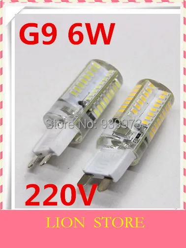 Светодиодная лампочка G9 5 Вт 3014SMD 360 градусов 64 светодиосветодиодный