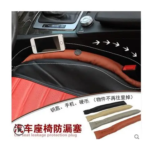 Автомобильная наклейка прокладка для диафрагмы сиденья герметичная пробка Nissan