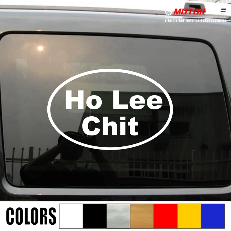 Хо ли Чит Наклейка автомобиля винил выбрать размер цвет без bkgrd Забавный дрейф JDM c