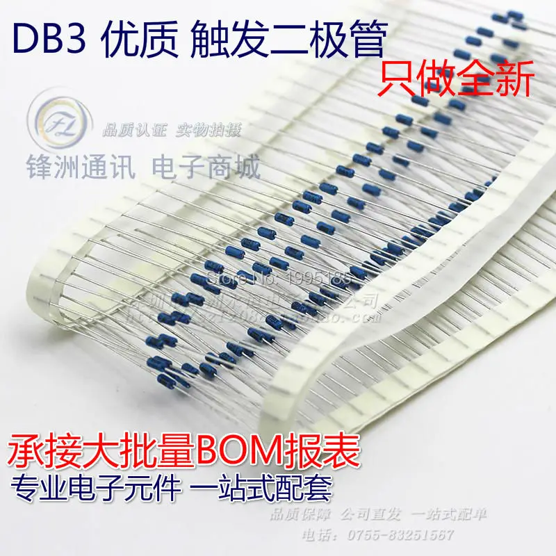 

50PCS/Lot DB3 DB-3 Diac Trigger Diodes DO-35 DO-204AH Wholesale Electronic