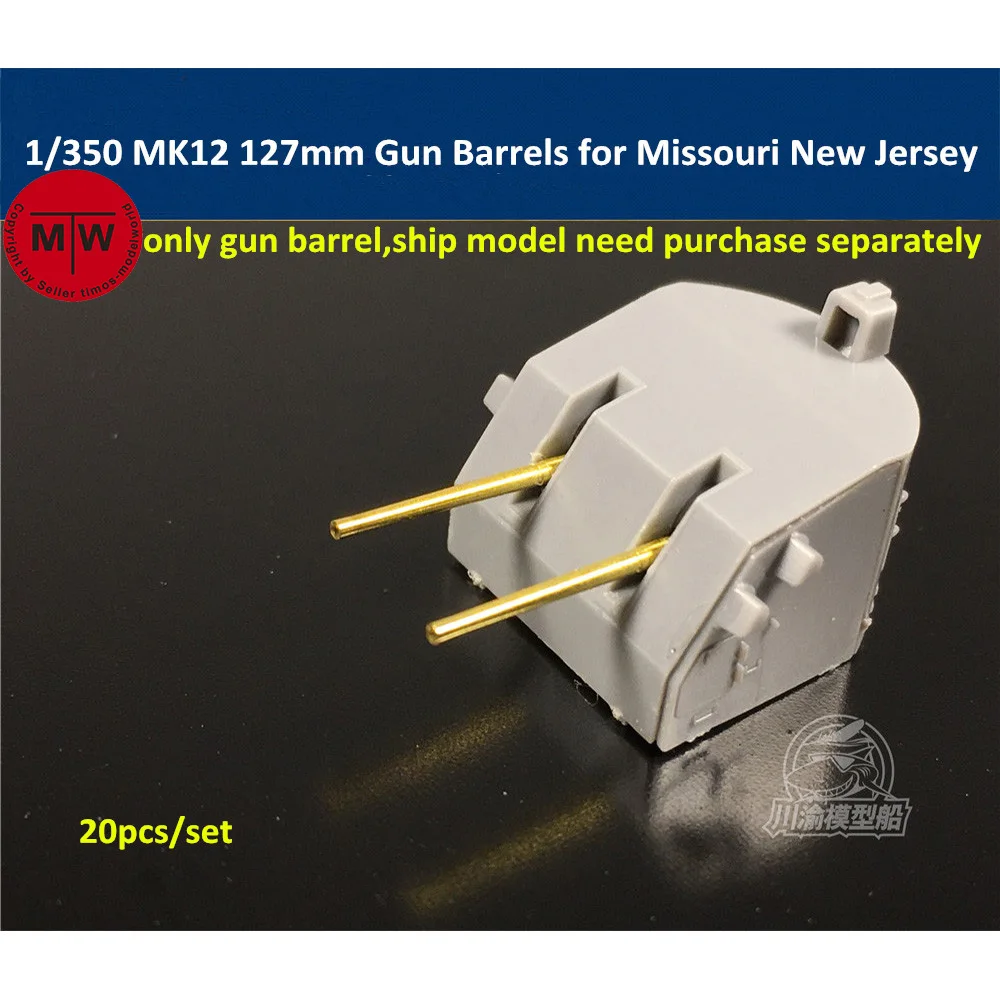 1/350 весы MK12 127 мм латунные бочки для Tamiya трубач Нью Джерси модель броненосца