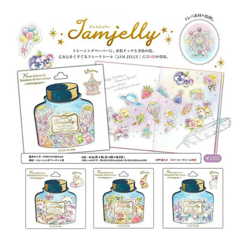 48 pcs/lot new Drift Bottle mini paper sticker package DIY diary decoration album scrapbooking | Дом и сад