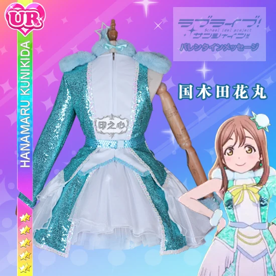 Аниме! Lovelive Sunshine Aqours Kunikida Hanamaru Рождественская ночь Пробуждение силы прекрасное