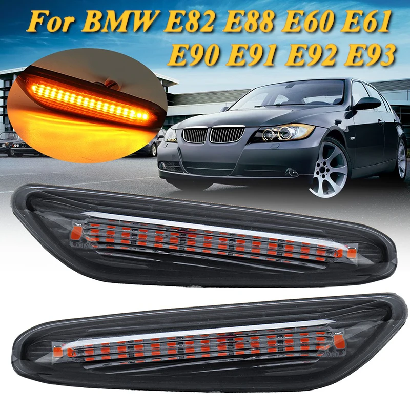 Светодиодный габаритный фонарь s для BMW E82 E88 E60 E61 E90 E91 E92 E93 автомобильный внешний