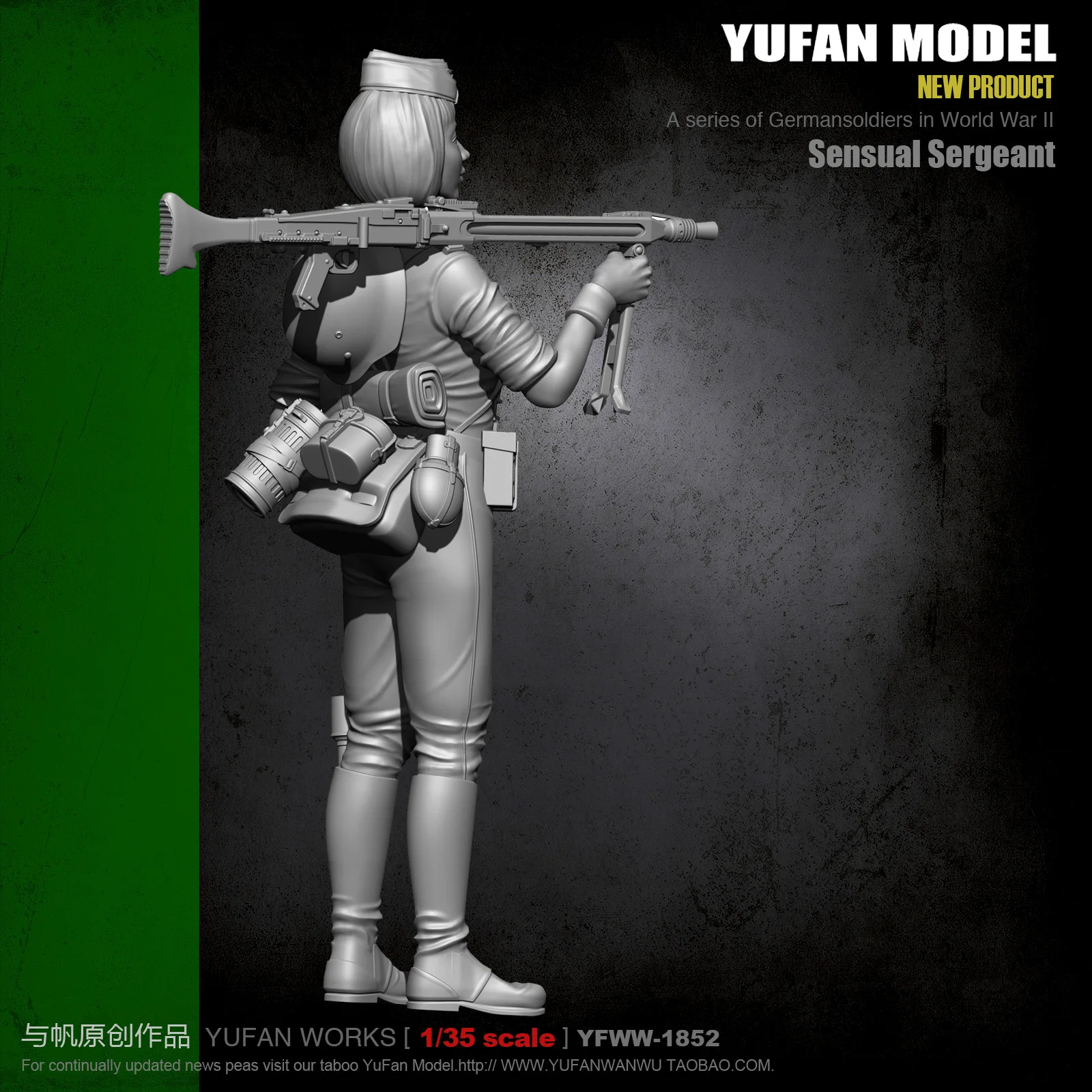 Модель YUFAN оригинальная модель 1/35 года машина для создания красоты во время