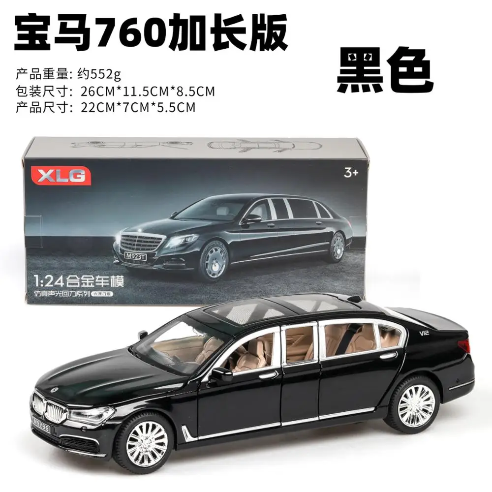 1:24 модель автомобиля Bm 760 Расширенный сплав модель автомобиля игрушка звук и свет дверь моделирование регулирование силы автомобиль сувениры с узорами Подарочная игрушка
