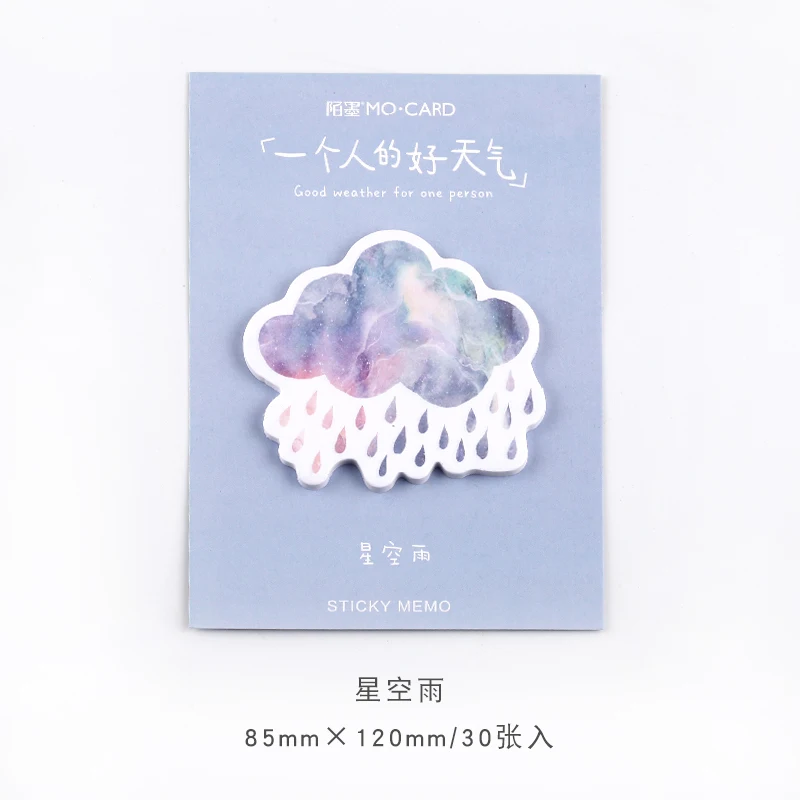 Мужские красивые погодные серии N Times Липкие заметки милый кот облако Радуга блокнот школьные принадлежности украшения японские канцелярские принадлежности - Цвет: 10