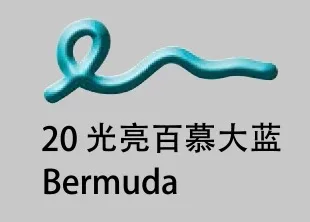 20 BERMUDA Pebeo Setacolor 3D тканевая краска водонепроницаемые наружные трубки блеск Brod'Line Глянцевая для тканевой обуви DIY Искусство 20 мл/труба LINE1 - Цвет: 20 BERMUDA