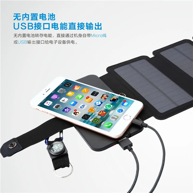 UVR Solar Charger for Mobile Phone Outdoor Energy 6W/7.5W Folding Bag 5V/2.1A Output Travel | Мобильные телефоны и