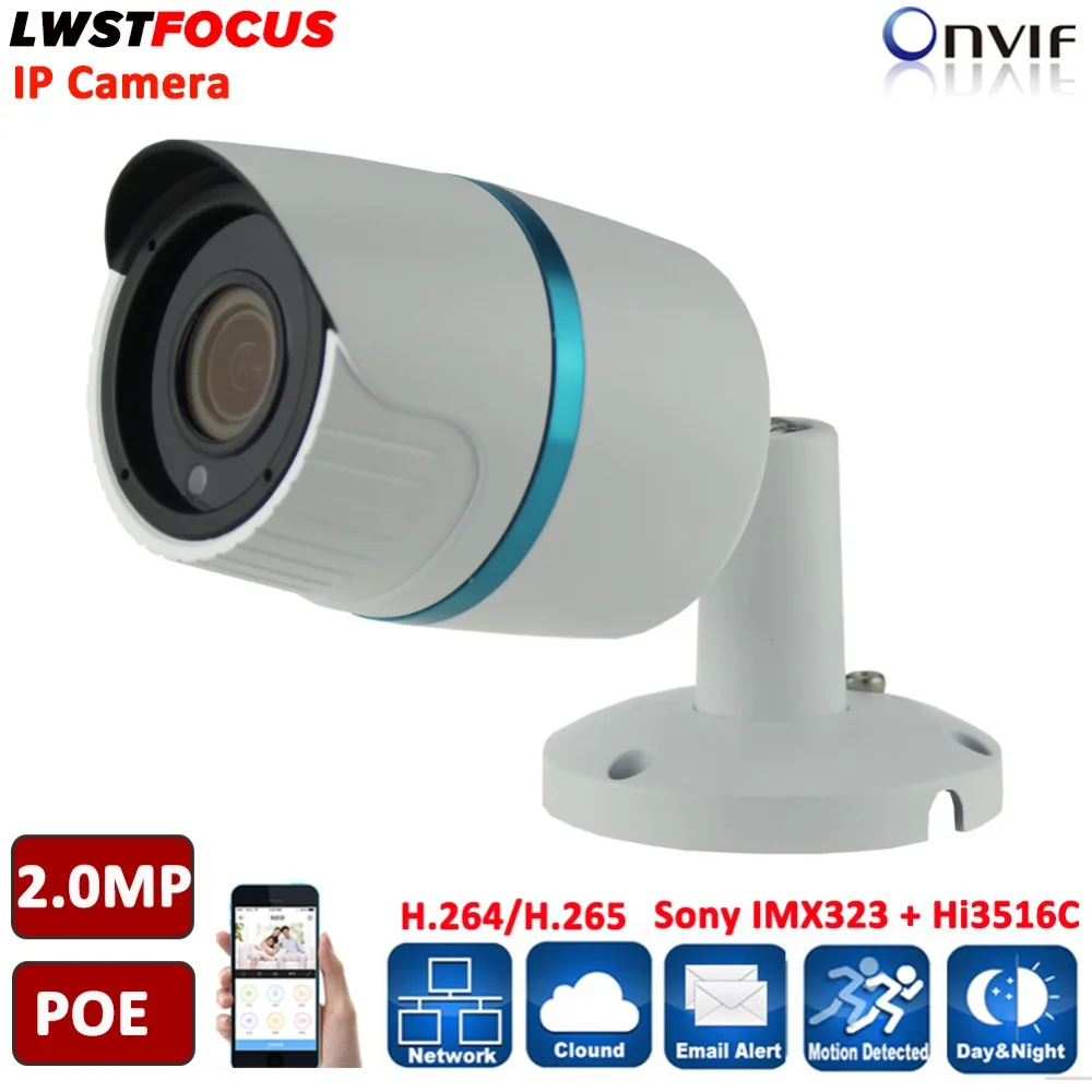 Из Металла IP66 Sony imx323 hi3516c Full HD 1080 P IP Камера POE 2mp Открытый Пуля безопасности с 3mp 3.6