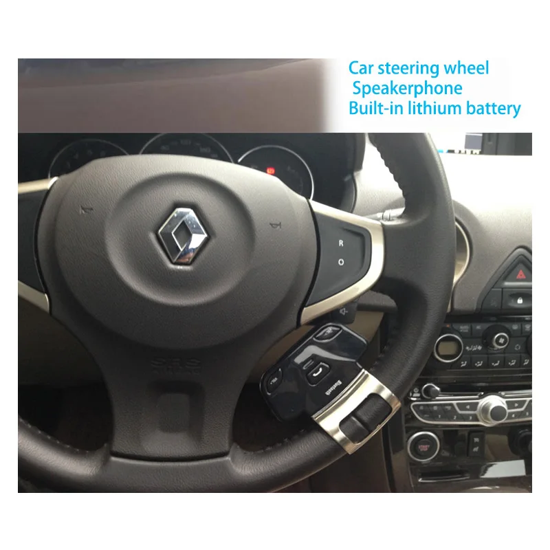 Комплект беспроводной связи на руль Siparnuo Bluetooth Колонка для автомобиля телефон с