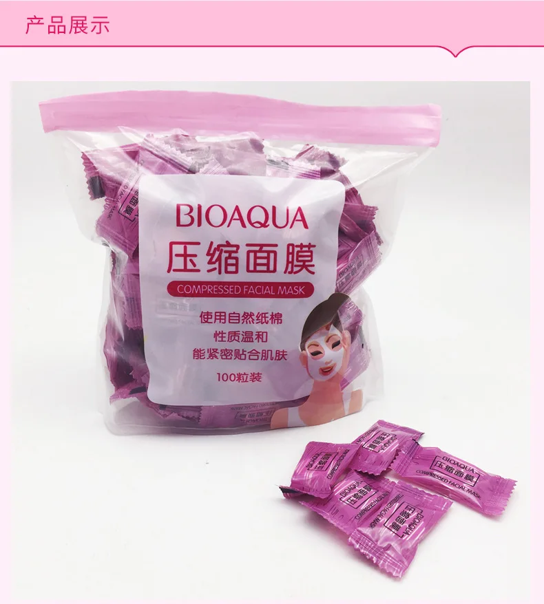 Bioaqua 50 штук натуральные нетканые тканевые компрессионные маски для лица Профессиональный Уход DIY маска одноразовые маски