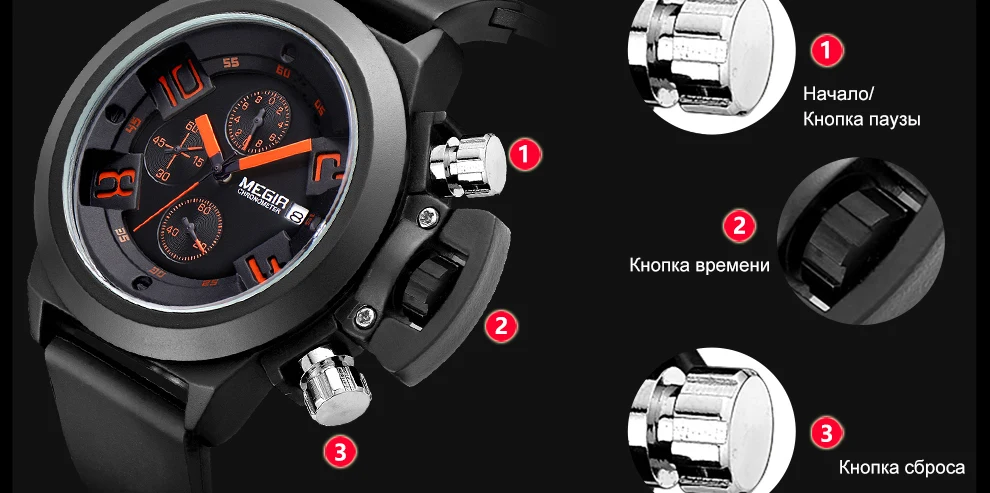 MEGIR Big Dial Fashion Men's Military Sports Watches Waterproof Silicone Strap Casual Quartz Wrist Watch Male Relogio Masculino