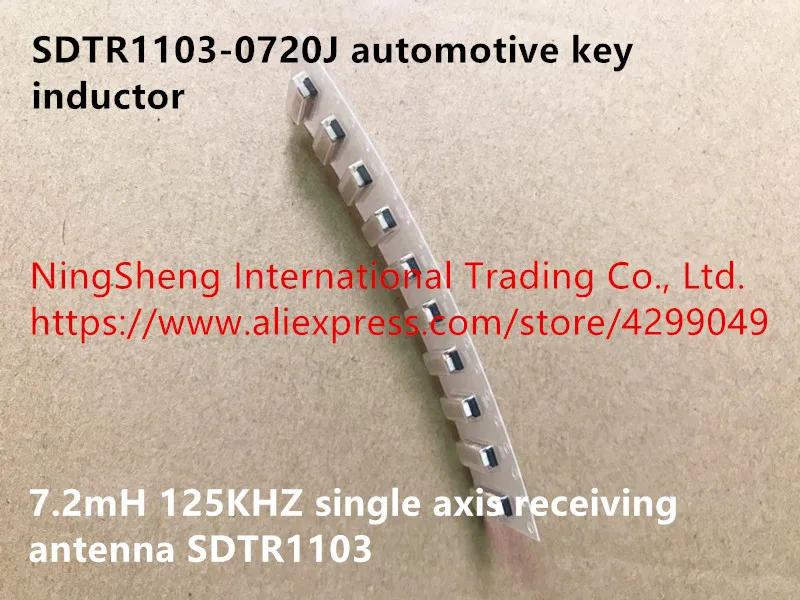 Оригинальный новый 100% SDTR1103 0720J Автомобильный ключ индуктор 7.2mH 125 кГц одноосевая
