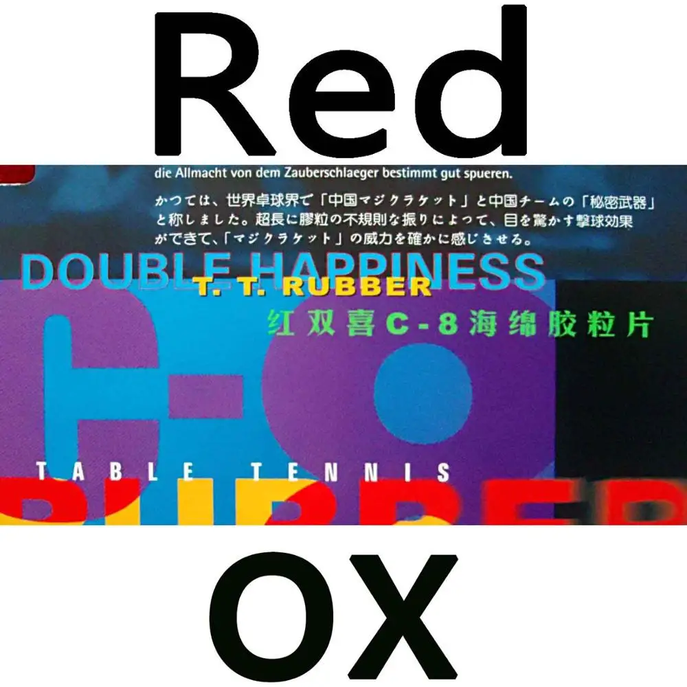 Red DHS C-8 C8 C 8 длинный pips-out Настольный теннис пинг-понг верхний лист резиновый без губки - Цвет: Red