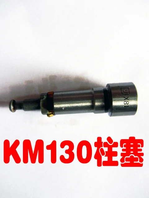Бесплатная доставка KM130 X81 дизельный Плунжер двигателя поршневой трактор