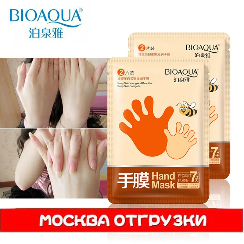 5 пар медовая увлажняющая эссенция для отбеливания маска рук увлажняющие