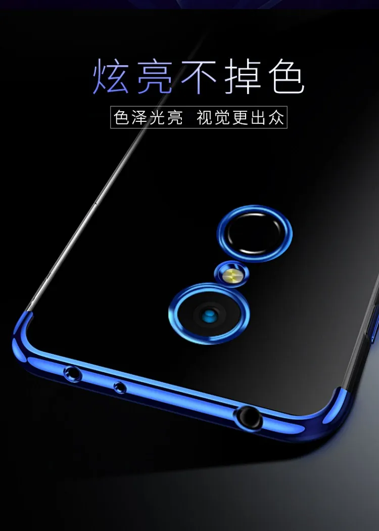 Ясно ТПУ задняя крышка для Xiaomi Redmi 5 плюс Чехол защитный Fundas мягкий силиконовый