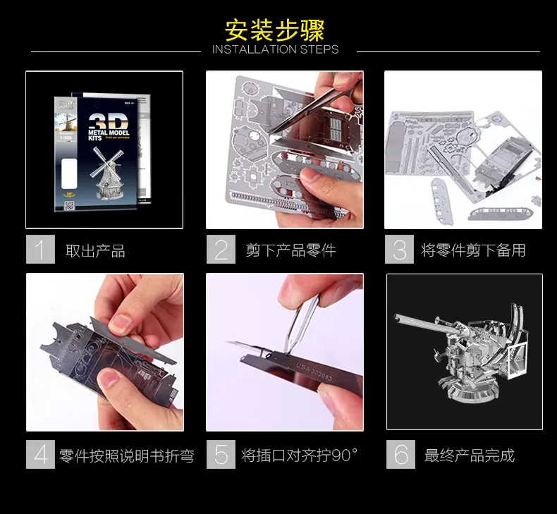 HK NANYUAN US-ANTI-AIRCRAFT 40MM TWIN GUN 3D Puzzle Toys Metal Assembly Model A Collection of Military Fans 2 Sheets artillery | Игрушки и