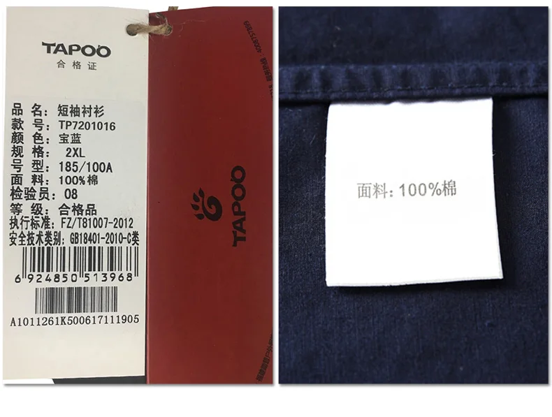 Для мужчин рубашка Элитный бренд 2017 короткий рукав гавайская Повседневное