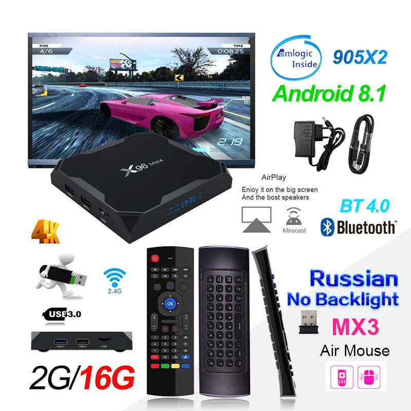 Смарт-ТВ коробка Android 8,1 Вай-Фай бокс объемом до 32 GB 4GB 64GB 4 ядра Amlogic S905X2 H.265 4K X96Max set top tv box X96 Макс против X96mini - Цвет: 2G16G  mx3 air mouse