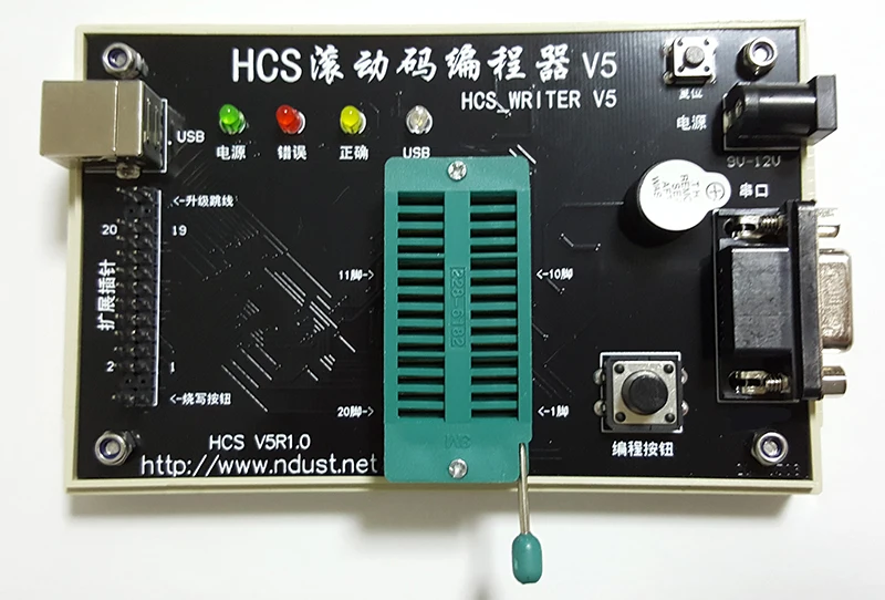 Для HCS360 HCS361 HCS512 плавающий код программист горелки|GPS для транспорта| |