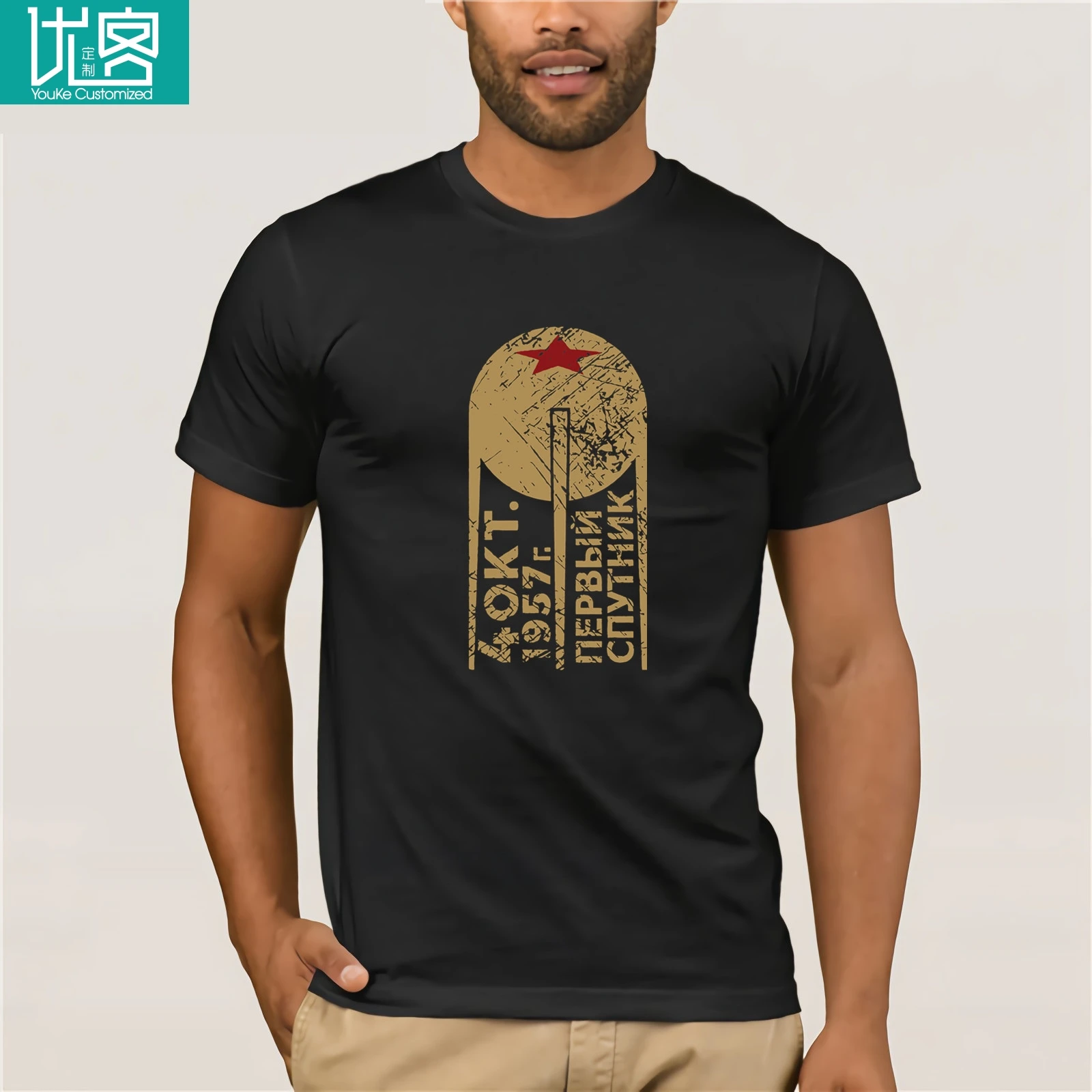 CCCP Sputnik 1 First Satellite-Cccp-футболка | Мужская одежда