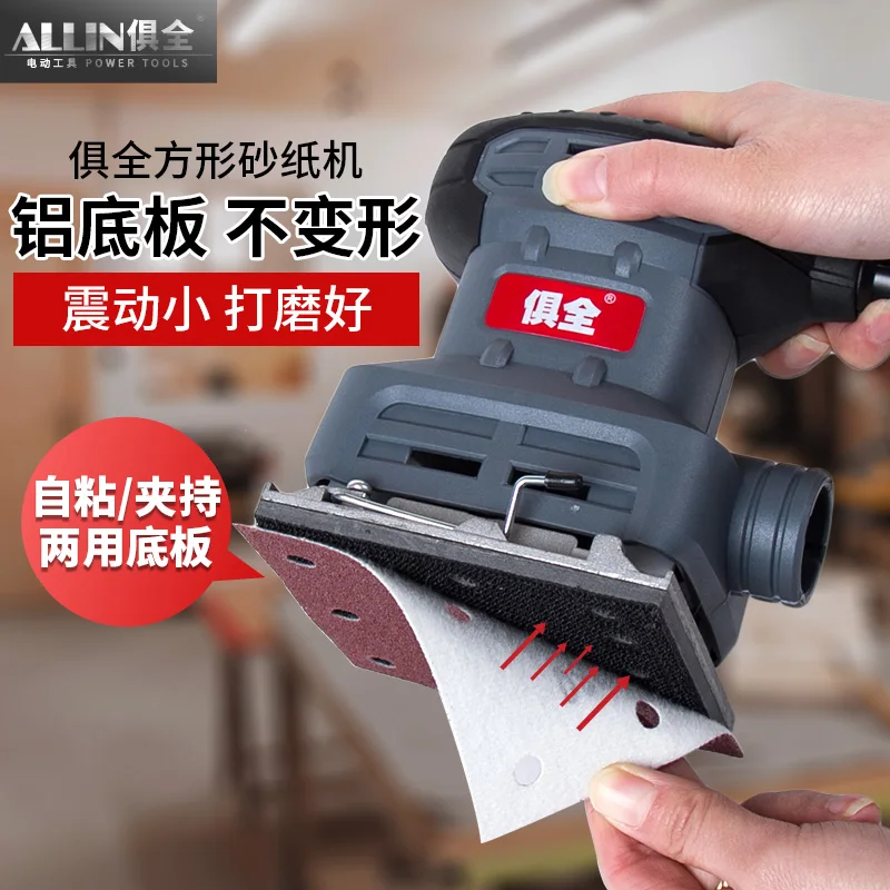 Деревообрабатывающий Электрический Плоский шлифовальный станок шлифовальная