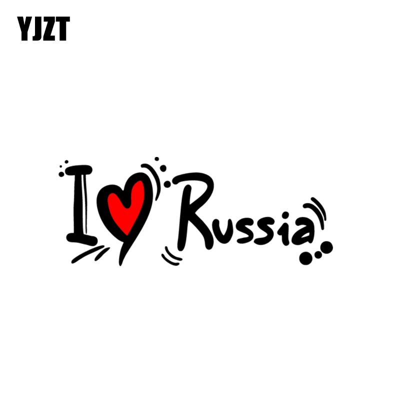 

YJZT 13,6 см * 5,4 см Индивидуальная забавная надпись «Я люблю Россию» со слоганом фотография 6-0171