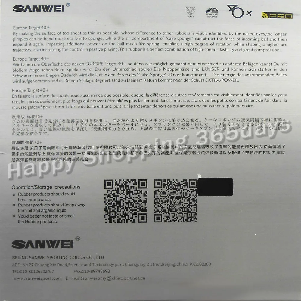 Sanwei Европейская версия TARGET 40+ Pro Pips-в настольном теннисе PingPong резиновая с черной губкой