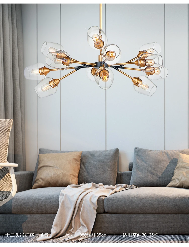 Молекулярная лампа Скандинавское освещение для гостиной столовой креативная